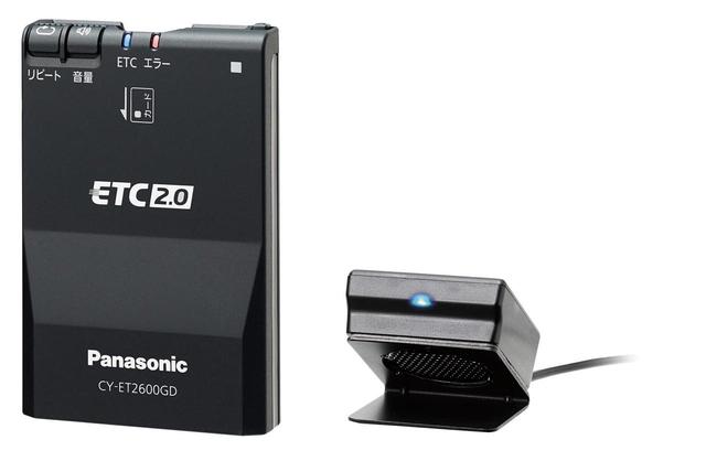 画像: パナソニック GPS付きETC2.0車載器「CY-ET2600GD」
