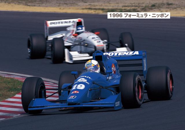 画像: フォーミュラニッポン ローラ T96/52/無限 MF308