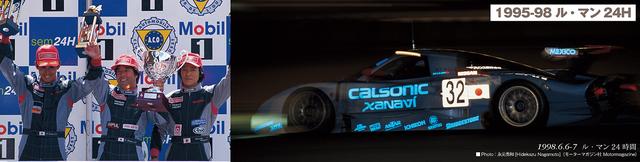 画像: ル・マン24時間 ニッサンR390