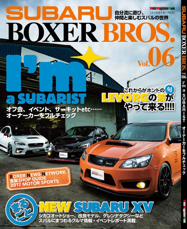 画像: I'm a SUBARIST/オフ会、イベント、サーキットでオーナーカーをフルチェック!