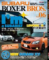 画像: 戦うSUBARUの2017年が始まる