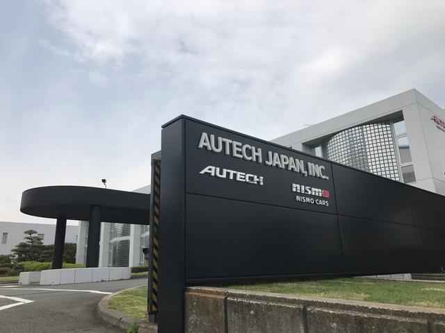 画像: 株式会社オーテックジャパン 本社
