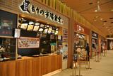 画像: ▲提供されるのはフードコート内の「もりの市場食堂」。