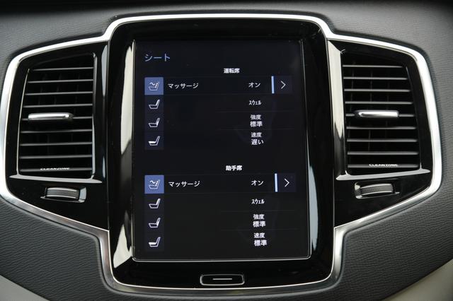 画像: マッサージ機能は運転席と助手席に用意され、個々に好みの強さ、速さなどが設定できる。