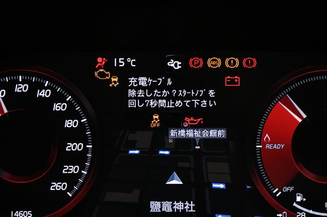 画像: 充電中は始動できないようになっていて、スタートスイッチを回すと上のような警告がで出る。