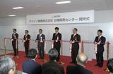 画像1: 次世代技術の基盤開発など、いろんな意味で「橋頭堡」