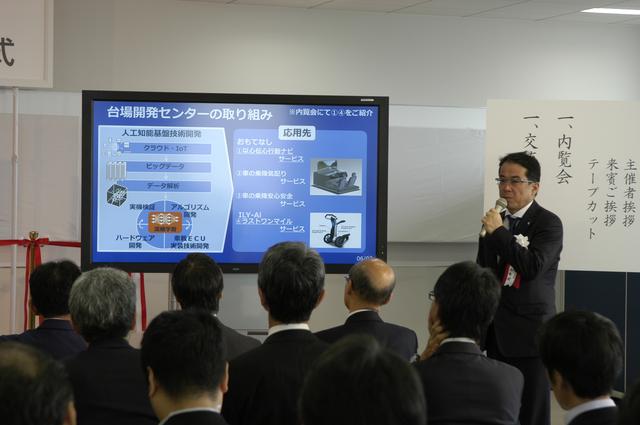 画像2: 次世代技術の基盤開発など、いろんな意味で「橋頭堡」