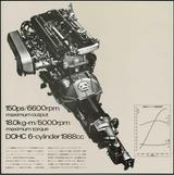 画像: エンジンはクラウンの直6をヤマハの技術でDOHC化。ソレックスの3連キャブとあいまって高出力を発揮した。