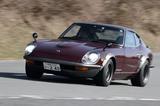 画像: 【試乗】1975年式 フェアレディS30Zを運転する(後編)2017年5月