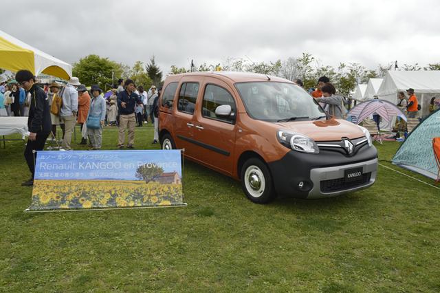 画像: 会場で来場者にいち早く公開された限定車「カングー アン プロヴァンス」。南フランス プロヴァンスの香りあふれる豊な暮らしをテーマとして誕生したモデルで、ロクシタンとのコラボレーションにより誕生した。