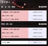 画像: 【ニュース】ドリフトやジムカーナをナイターで楽しめる国内初のオールナイト走行会場オープン!