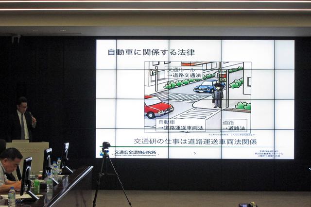 画像: 今井猛嘉氏「自動運転に関する法律問題」