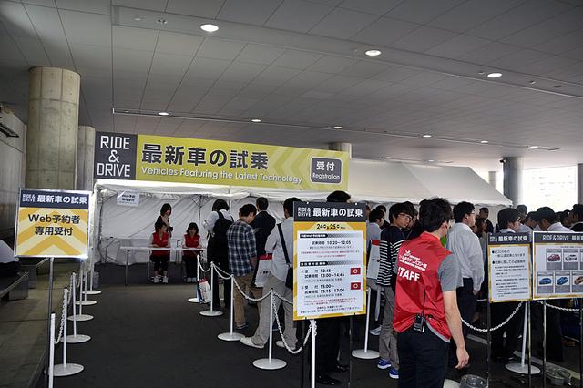 画像: 最新の燃料電池車やEVなどに乗れる試乗コーナーは大盛況!