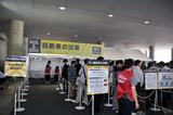 画像: 最新の燃料電池車やEVなどに乗れる試乗コーナーは大盛況!