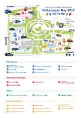 画像: web.volkswagen.co.jp