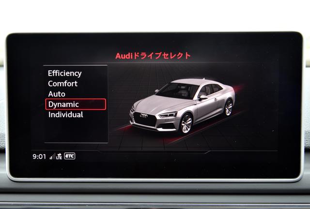 画像: アウディドライブセレクト。エンジンのレスポンス、トランスミッションのプログラム、ステアリング特性、そしてダンパーのコントロールもここで行う。