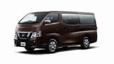 画像1: ニッサン、「NV350キャラバン」のマイチェン画像を先行公開! 【ニュース】2017年6月1日