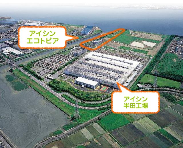 画像: www.aisin.co.jp