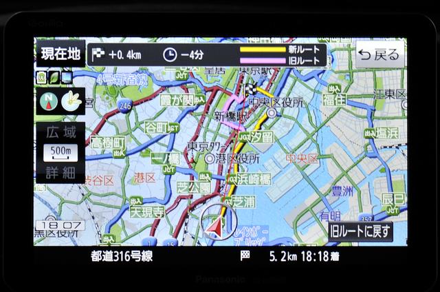 画像: 交通状況により、より早く快適なルートを自動的に案内。新しい情報取得後の再探索時には、目的地までのルート、距離、到着時間を新旧ルートで比較してえらぶことができる。