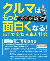 画像: www.toyota-ms.co.jp