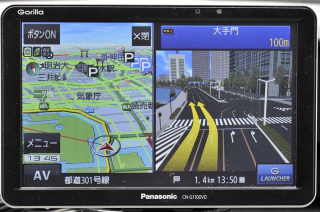 画像: 「リアル3D交差点拡大図」で車線などわかりやすい案内。
