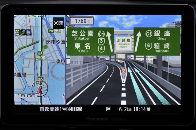 画像: 首都高速の分岐案内も実際のものと同じ看板で迷わない。