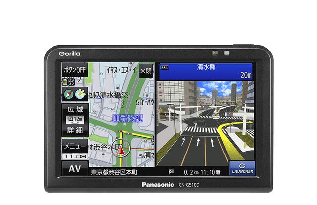 画像: CN-G510D 。コンパクトな5V型ながら情報ぎっしりの16GB。新測位システム「Gロケーション」搭載。