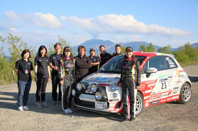 画像2: 圭rally project 事務局より