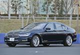 画像: BMW 740e iパフォーマンス。プラグイン ハイブリッドが7シリーズのエントリーモデルだ。