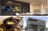 画像: フランスのオーディオブランド、FOCAL(フォーカル)。
