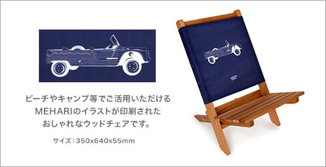 画像2: web.citroen.jp