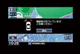 画像: 感知位置表示(地図画面表示)