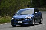 画像: 【試乗】いま、インプレッサを買うなら1.6L? それとも2L? 2017年6月