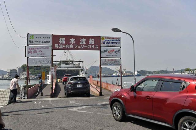 画像: 対岸の島まで、わずか3分くらいの(たぶん)日本一短い渡し船に乗る。