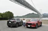 画像: 因島大橋を望む。快適なツーリングに心弾む竹岡レポーター。