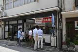 画像: 生口島の玉木商店は、1962年創業のローストチキン専門店。チキンの写真を撮る前に食べてしまいました…m(_ _)m。