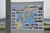 画像: 広島県尾道市から愛媛県今治市まで、途中の6つの島を橋で結んだ「しまなみ海道」。