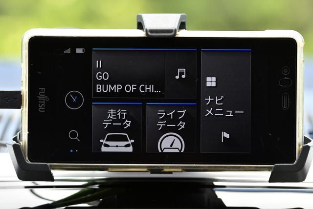 画像: 新型アップに搭載されたVW純正インフォテイメントシステム、「コンポジション フォン」。スマホを接続すれば「beatsサウンドシステム」で良い音での音楽再生も可能。