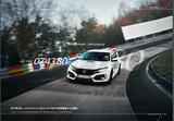 画像19: 【詳細情報】320psのFFスポーツ!新型シビック タイプRはどう進化したのか? 2017年7月27日