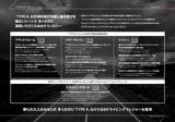 画像5: 【詳細情報】320psのFFスポーツ!新型シビック タイプRはどう進化したのか? 2017年7月27日
