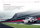 画像9: 【詳細情報】320psのFFスポーツ!新型シビック タイプRはどう進化したのか? 2017年7月27日