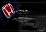 画像2: 【詳細情報】320psのFFスポーツ!新型シビック タイプRはどう進化したのか? 2017年7月27日