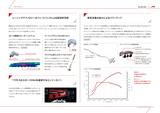 画像11: 【詳細情報】320psのFFスポーツ!新型シビック タイプRはどう進化したのか? 2017年7月27日
