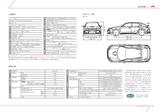 画像25: 【詳細情報】320psのFFスポーツ!新型シビック タイプRはどう進化したのか? 2017年7月27日