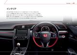 画像22: 【詳細情報】320psのFFスポーツ!新型シビック タイプRはどう進化したのか? 2017年7月27日