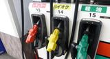 画像: 資源エネルギー庁による石油製品価格調査によると、2017年7月24日現在、レギュラーガソリンの全国平均価格はリッターあたり131.1円、ハイオクが141.8円なのに対し軽油は110.0円となる。