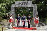 画像: オープン当日、入場門前でテープカットが行われた