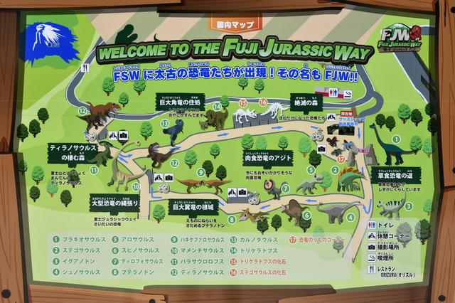 画像: ジュラ紀、白亜紀の合計14種27体の恐竜模型をテーマ別に屋外展示