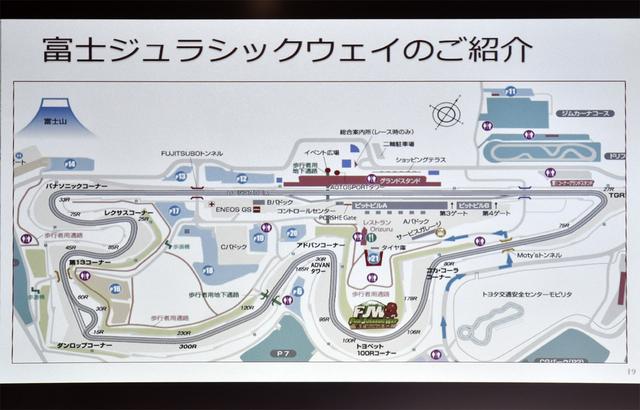 画像: 場所は100R内側の森林地帯、ヘアピン側とAコーナー側両方からアプローチできる