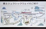 画像: 場所は100R内側の森林地帯、ヘアピン側とAコーナー側両方からアプローチできる